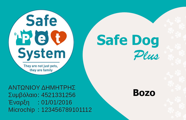 Safe_Dog_Plus_SPS